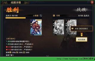 率土之滨吃瓜投稿,吃瓜投稿，揭秘游戏圈幕后风云