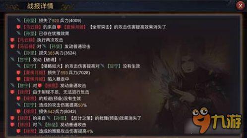 率土之滨吃瓜投稿,吃瓜投稿，揭秘游戏圈幕后风云