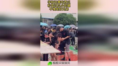 校园吃瓜小瞬间,那些让人捧腹的吃瓜瞬间