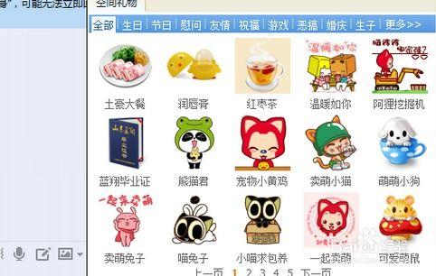 qq吃瓜旺礼物,揭秘社交新潮流的神秘魅力