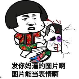 围观表情吃瓜图片,揭秘网络社交新潮流
