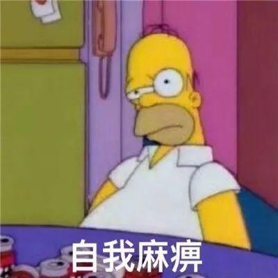 围观表情吃瓜图片,揭秘网络社交新潮流