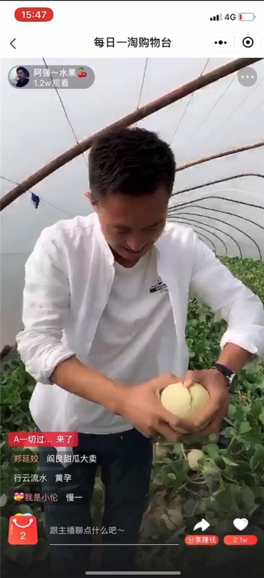 吃瓜群众的电商,揭秘网络购物背后的故事