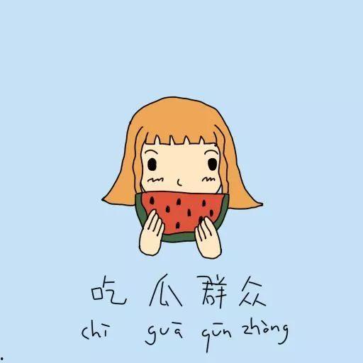 吃瓜被歹徒击中,警方全力追捕