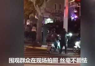 吃瓜被歹徒击中,警方全力追捕