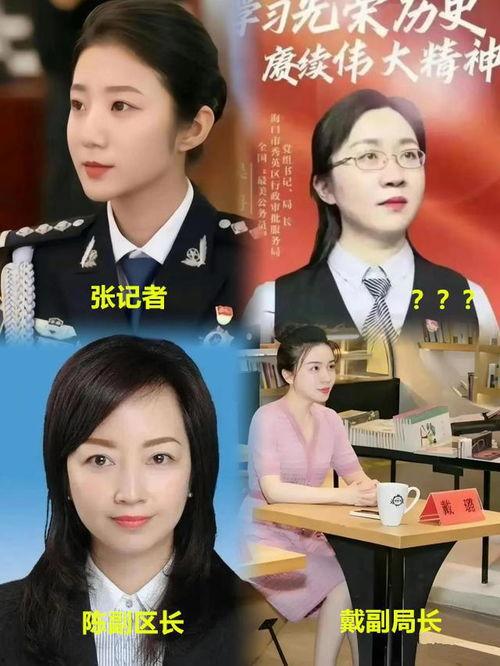 成都网友吃瓜警花,成都网友见证的温馨一幕