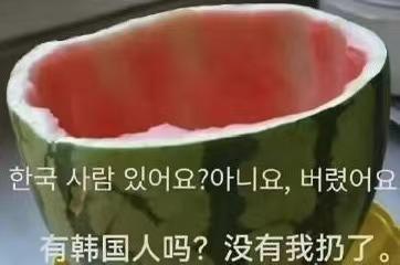 半夜吃的瓜,揭秘娱乐圈那些不为人知的幕后故事