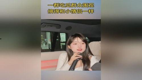 小瓜妹吃瓜群免费阅读,揭秘娱乐圈幕后故事