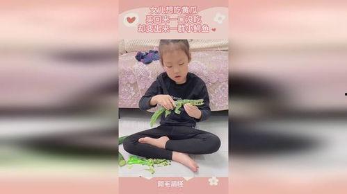 小瓜妹吃瓜群免费阅读,揭秘娱乐圈幕后故事