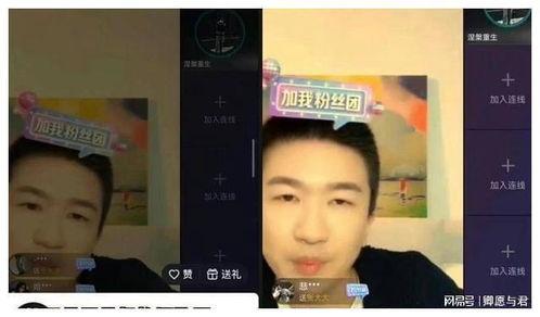 吃瓜录音曝光,揭秘娱乐圈惊人内幕