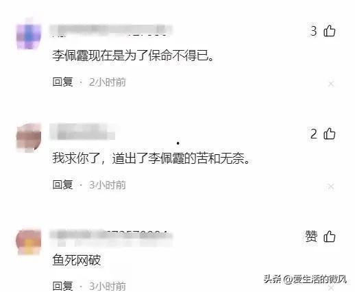 吃瓜录音曝光,揭秘娱乐圈惊人内幕