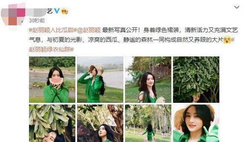 吃瓜暴露身份,揭秘网络红人的真实身份