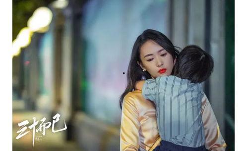 吃瓜女挽留,拯救爱情危机