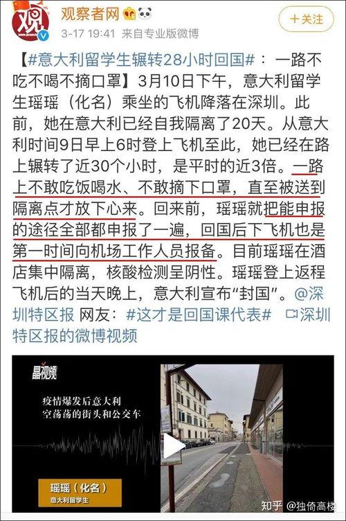 泉州晋江吃瓜事件始末,一场网络舆论的风波与反思