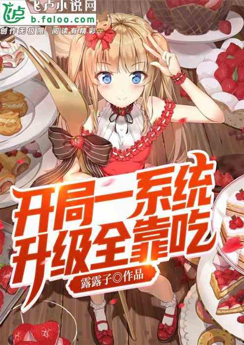 蓝风吃瓜完结小说,一场跨越时空的美食冒险之旅