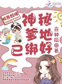 蓝风吃瓜完结小说,一场跨越时空的美食冒险之旅