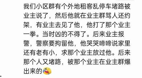 无语吃瓜,背后的文化现象与心理解读