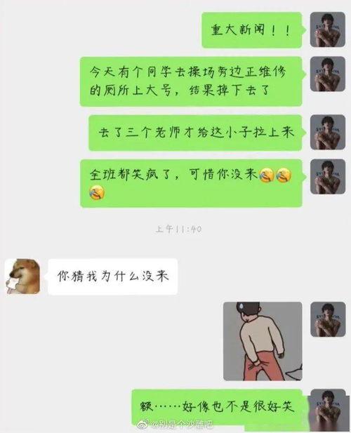 正主前吃瓜,揭秘正主前吃瓜背后的真相与内幕
