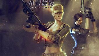 穿越火线演员吃瓜,揭秘幕后的娱乐风云