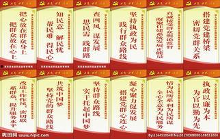 吃瓜群众标题标语