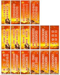 吃瓜群众标题标语