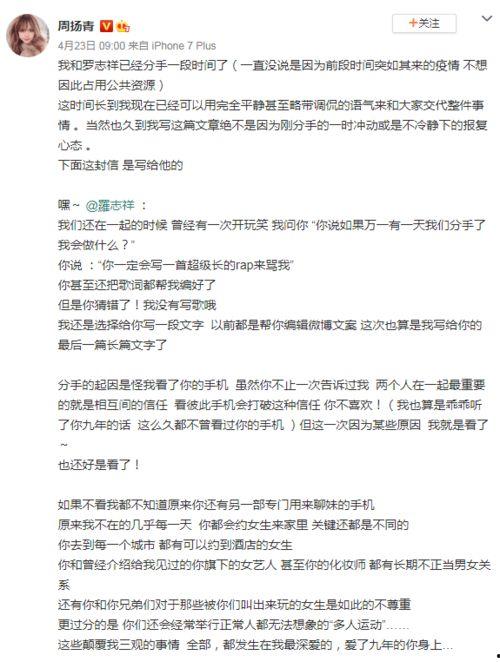 2020吃瓜大总结,盘点娱乐圈风云变幻