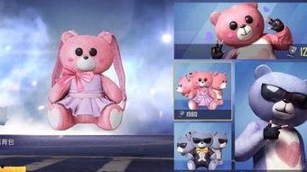 狸猫吃蜜柑兽装瓜,一场奇幻的美食冒险之旅