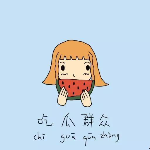 吃瓜群众 解析,网络时代的围观者与传播者