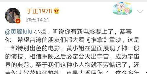 吃瓜是闭嘴吗,闭嘴还是发声？