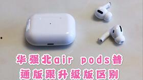 华强北耳机吃瓜,揭秘“吃瓜”背后的科技盛宴