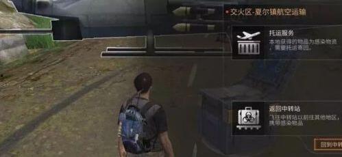 明日之后夏尔吃瓜,揭秘明日之后背后的秘密与阴谋