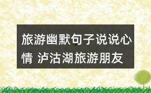 班里吃瓜文案搞笑短句,班级吃瓜文案搞笑短句大盘点