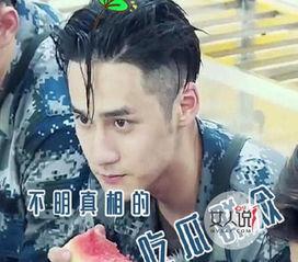 当男生开始吃瓜