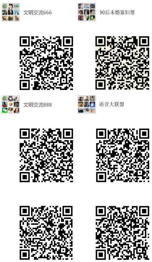 吃瓜资源微信群二维码,独家二维码带你畅游瓜界盛宴