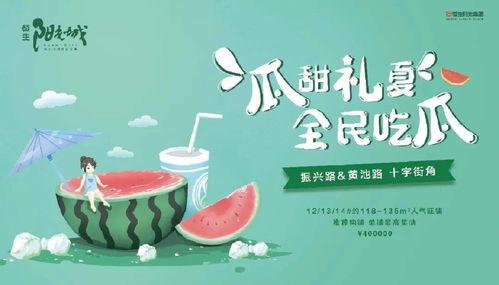 免费吃瓜网站免费,畅享海量资讯，轻松解锁娱乐盛宴