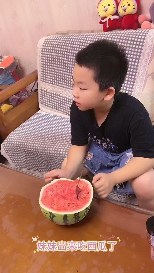 哥哥喂妹妹吃瓜,哥哥喂妹妹吃瓜的温馨瞬间