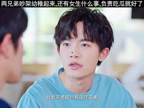 兄弟吵架吃瓜图片,吃瓜群众围观这场家庭闹剧