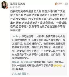 西安头条吃瓜群众,揭秘吃瓜群众的热情与智慧