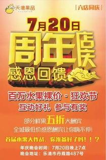 带你吃瓜之奇葩 招牌,带你领略“带你吃瓜之奇葩”招牌下的趣味人生