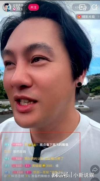 刘建国直播吃瓜,揭秘娱乐圈幕后故事