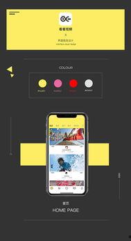 ui吃瓜,网络热词背后的故事与影响