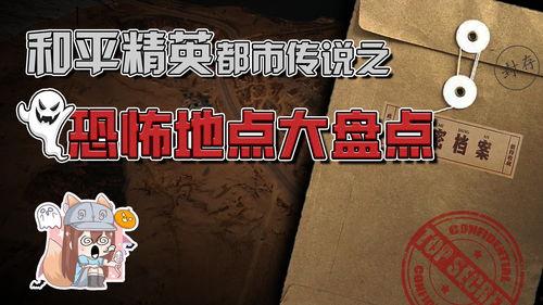 神秘大玩家吃瓜