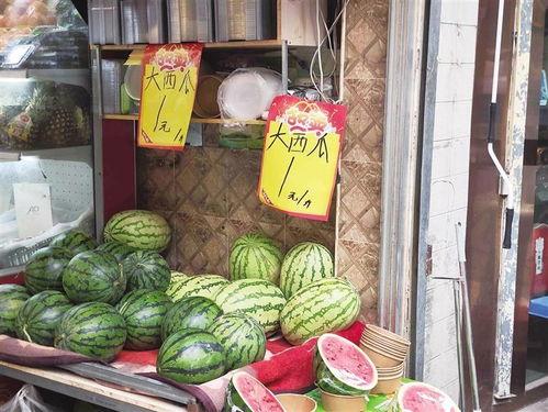 莱通市场吃瓜,瓜香四溢，人间烟火气