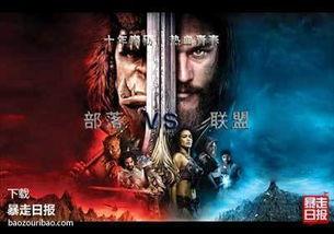 魔兽吃瓜寒脊山吃瓜