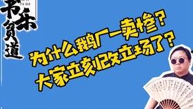 吃瓜群qq色,一场网络社交的狂欢盛宴