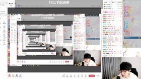 炸裂吃瓜直播间