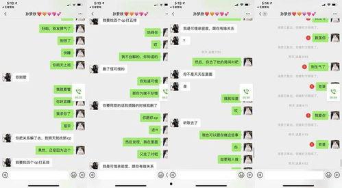 虎牙吃瓜牌子,揭秘直播界的“瓜王”传奇