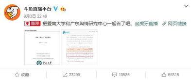 虎牙吃瓜牌子,揭秘直播界的“瓜王”传奇