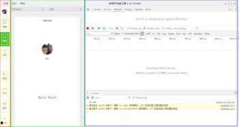 吃瓜秘事小程序