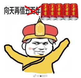 吃瓜表情包 震惊全场,震惊众人目光